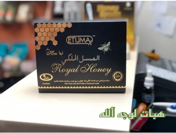 etumax-royal-honey-price-in-pakistan-big-0