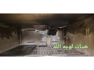 محتاجين ثلاجة  وضروفنا يعلم بها الله