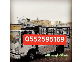 التخلص من الاثاث القديم بالرياض 0552595169