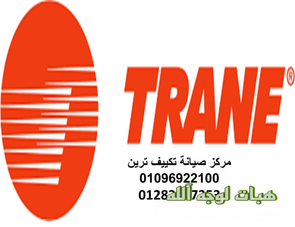 rkm-syan-tkyyfat-tryn-alshrok-4-big-0