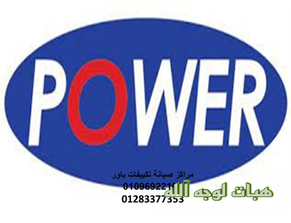 akrb-syan-tkyyfat-baor-mdyn-nsr-64-big-0