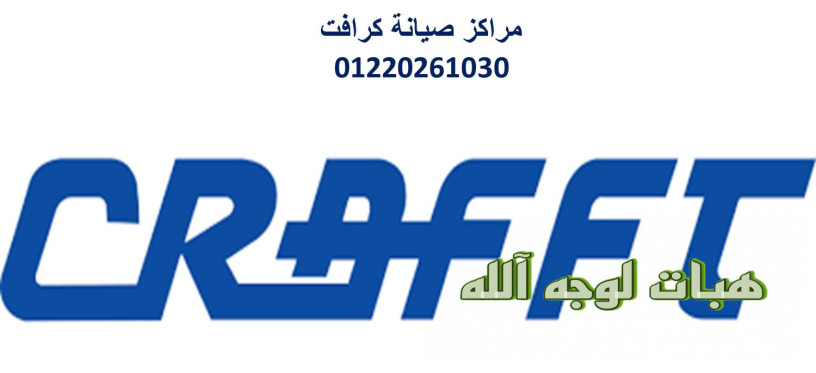 mmyzat-syan-tkyyfat-kraft-hloan-5-big-0