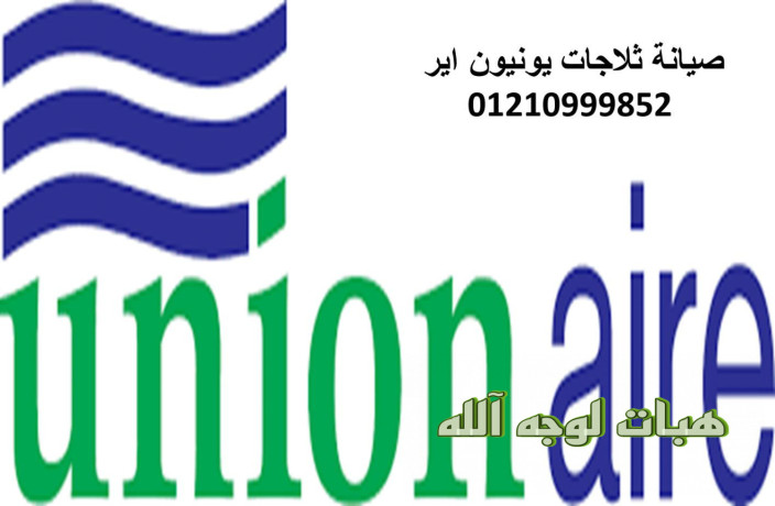 tlyfon-syan-thlajat-yonyon-ayr-alhrm-6-big-0