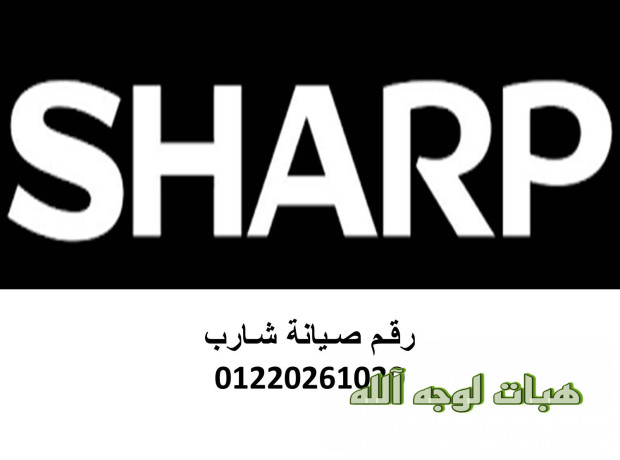 aanaoyn-syan-thlajat-sharb-alhrm-big-0