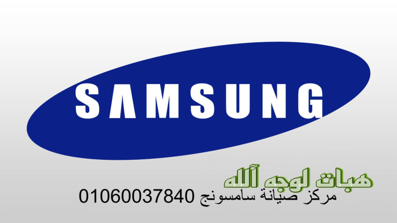 rfm-syan-dyb-fryzr-samsonj-aljmrk-4-big-0