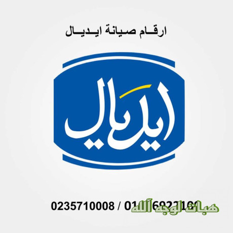 aanaoyn-syan-dyb-fryzr-aydyal-aylyt-alzmalk-64-big-0
