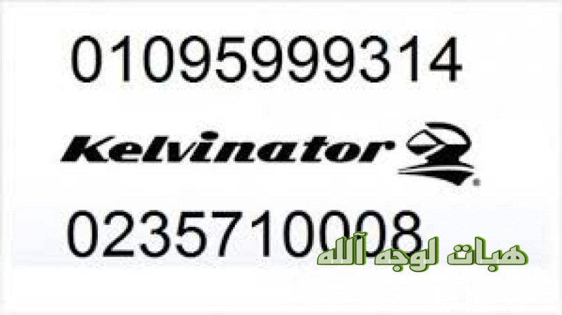 mrakz-syan-dyb-fryzr-klfynytor-alkahr-aljdyd-5-big-0