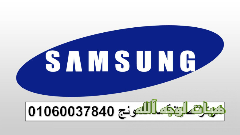 akrb-syan-tkyyfat-samsonj-alaaashr-mn-rmdan-4-big-0