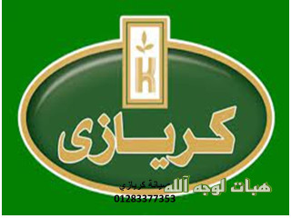 اصلاح ثلاجات كريازي مدينتي ٠١١١٢١٢٤٩١٣