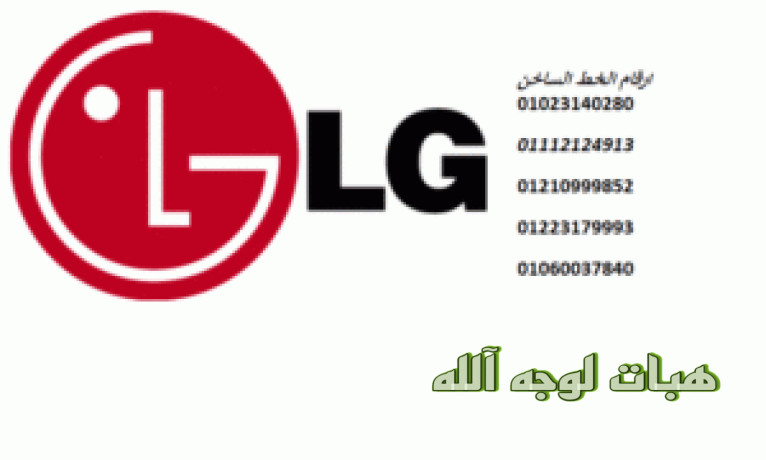 khdm-aamla-thlajat-al-jy-alktamy-5-big-0