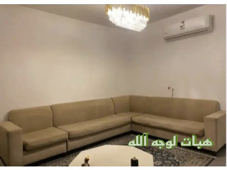 كنب للي يبيه