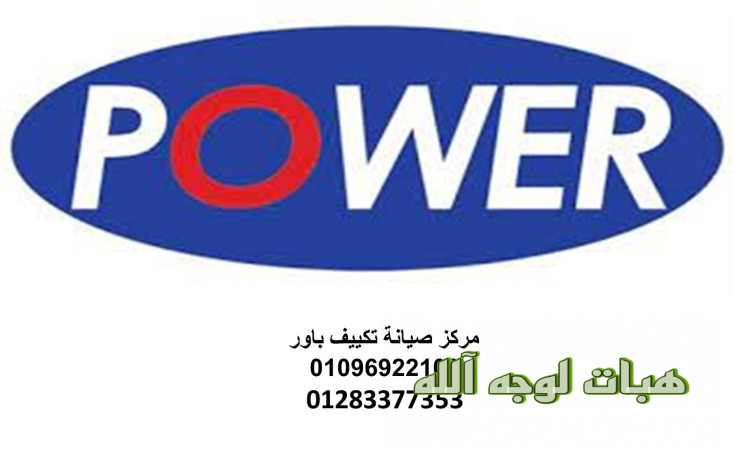 tslyh-tkyyfat-baor-fy-almrj-aljdyd-big-0