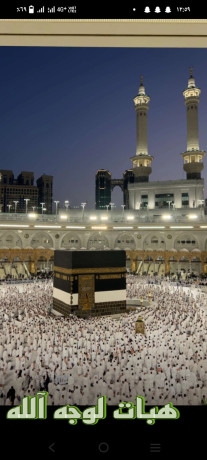 ahtaj-al-msaaadh-big-0