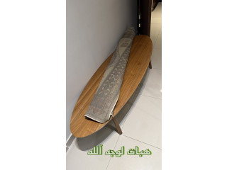 طاولة + سجادة