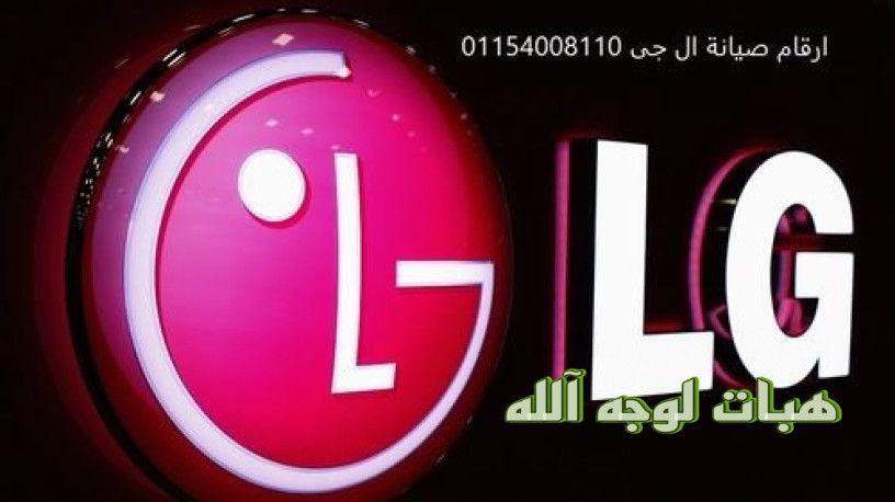 syan-thlajat-al-jy-tla-big-0