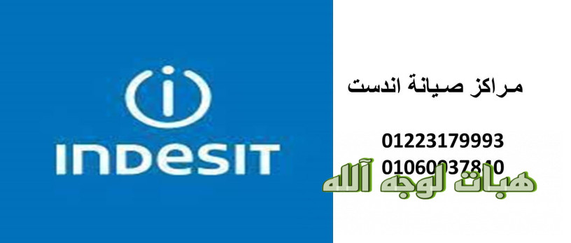 atsl-syan-ghsalat-andst-alaabor-54-big-0