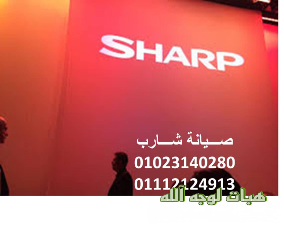 mzaya-syanh-ghsalat-sharb-hdaek-hloan-6-big-0
