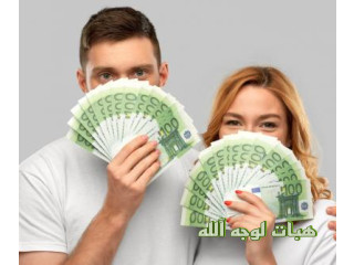 WE OFFER LOANS WITHIN 24 HOURS APPROVAL GUARANTEED