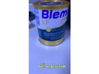 يناس محتاجه حليب