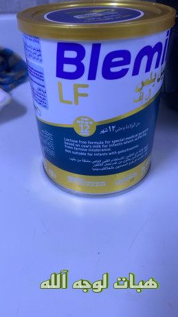 ynas-mhtajh-hlyb-big-0