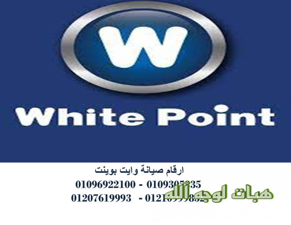 mrakz-syan-thlajat-oayt-boynt-mdyn-alshrok-5-big-0