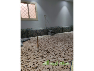 مساند وستارة