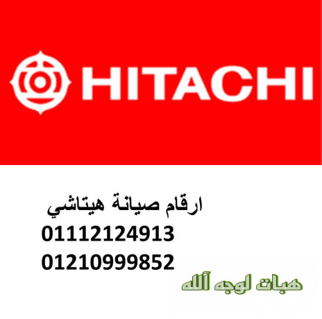 rkm-syan-thlajat-hytashy-hloan-4-big-0