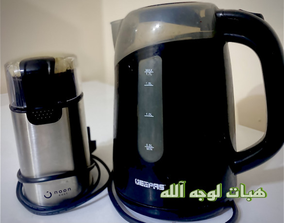 ghlay-khrbaey-mthn-sghyr-big-0