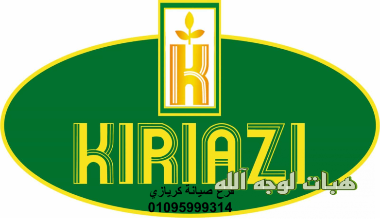 blagh-aatl-thlajat-kryazy-alzyton-555-big-0