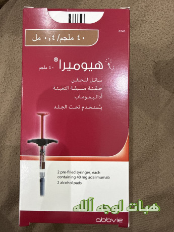 abr-almnaaa-hyomyra-40mg-big-0