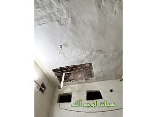 محتاجه مساعده ببيتي