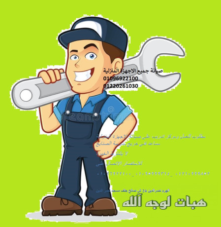 mtlob-llaaml-msaaad-fn-54-big-0