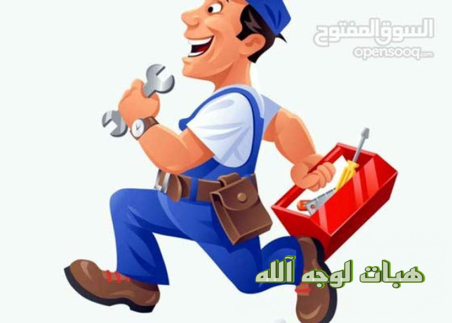 mtlob-llaaml-msaaad-fn-big-0