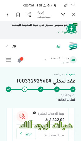 talbkm-fzaatkm-bsdad-mtekhrat-alayjar-6-alaf-big-2