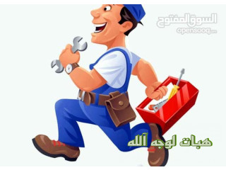 مطلوب للعمل مساعد فنى ٠١٠٩٣٠٥٥٨٣٥