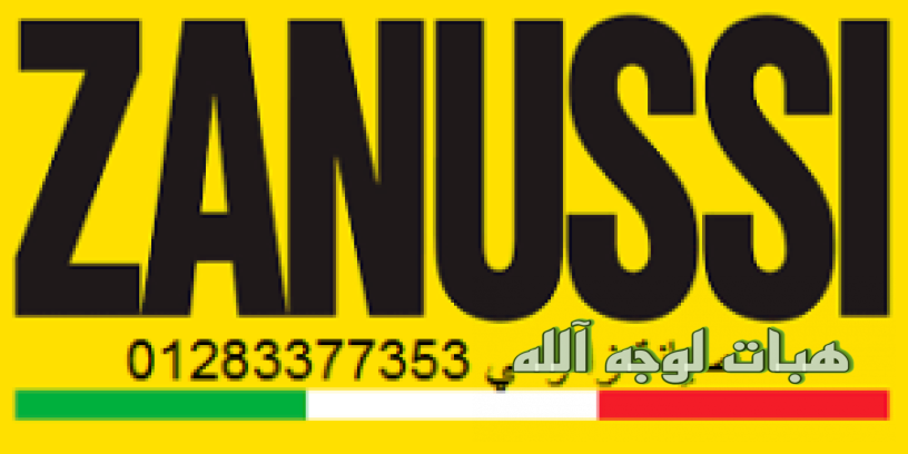 mzaya-syan-ghsalat-zanosy-snors-6-big-0