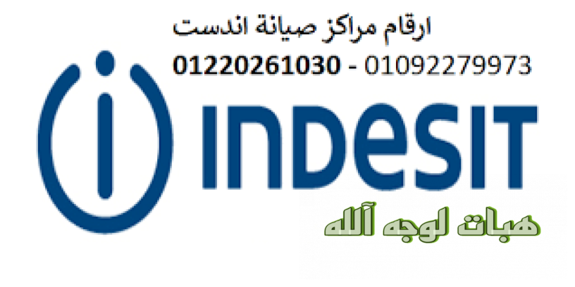 hjz-syan-ghsalat-andst-tnta-big-0