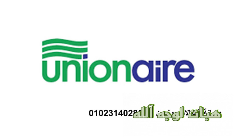 khdmat-syan-thlajat-yonyon-ayr-smnod-5-big-0