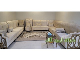 طقم كنب متصل 6 قطع