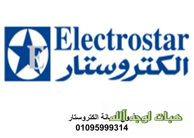 mmyzat-syan-thlajat-alktrostar-almaaady-64-big-0