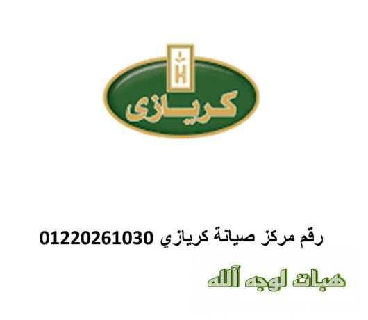 blagh-aatl-thlajat-kryazy-msr-aljdyd-5-big-0