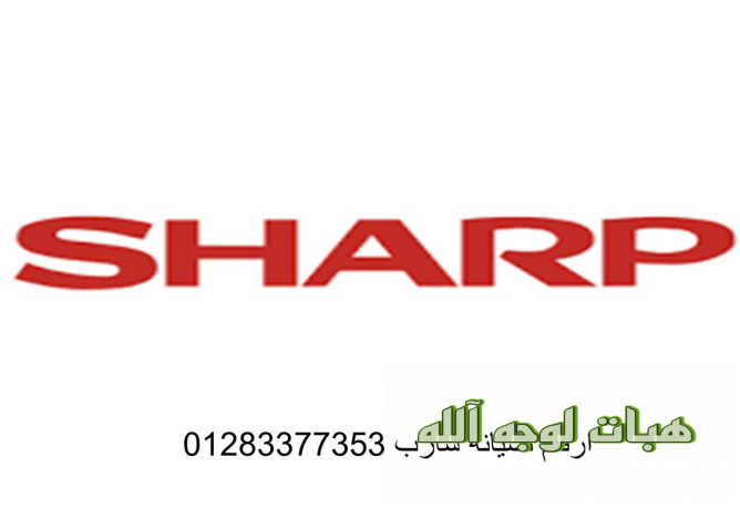 atsl-syan-thlajat-sharb-alaajmy-6-big-0