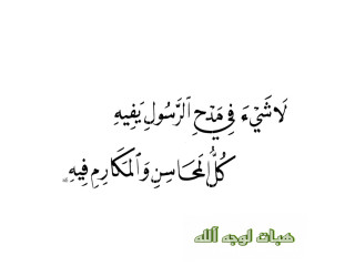 اللهم صلي علي سيد الخلق