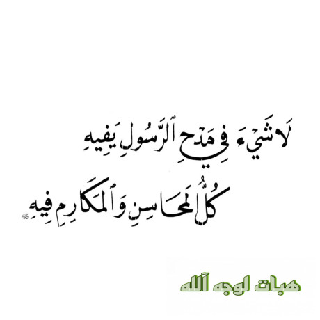 allhm-sly-aaly-syd-alkhlk-big-0