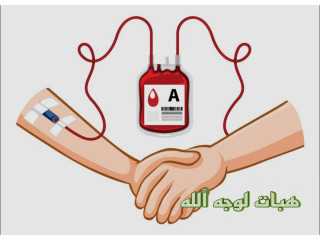 متبرع بالدم A+