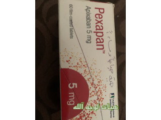 احتاج دواء للقلب ( بيكسابان )