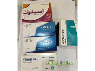 علاج سكر مجانا لوجه الله تعالى