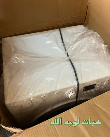 athath-mstkhdm-lojh-allh-big-3