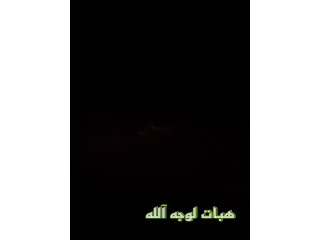 فاعل خير لدي اغراض مطبخ واثاث لا احتاجهم