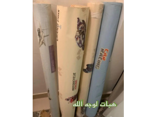 ورق حائط اطفال لوجه الله